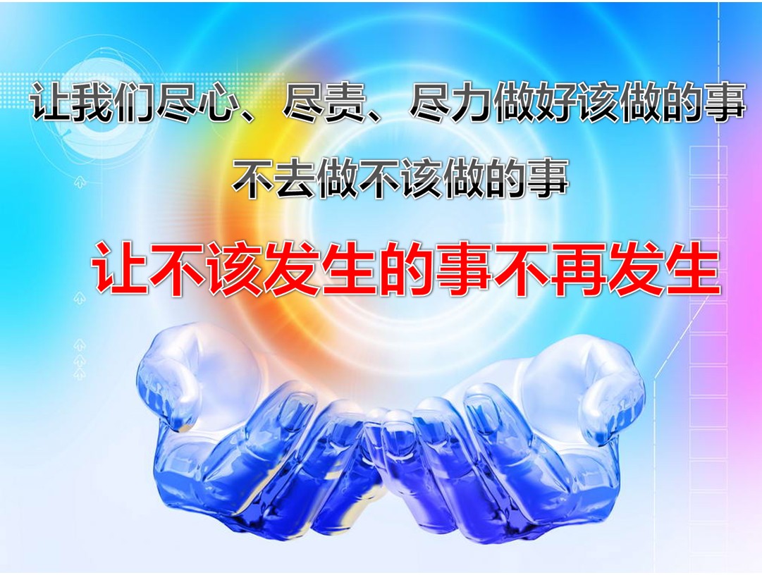 企业新员工安全培训,企业员工安全培训手册完整版