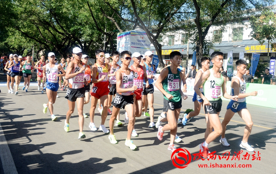中陕核杯2018竞赛,陕西竞走全国赛