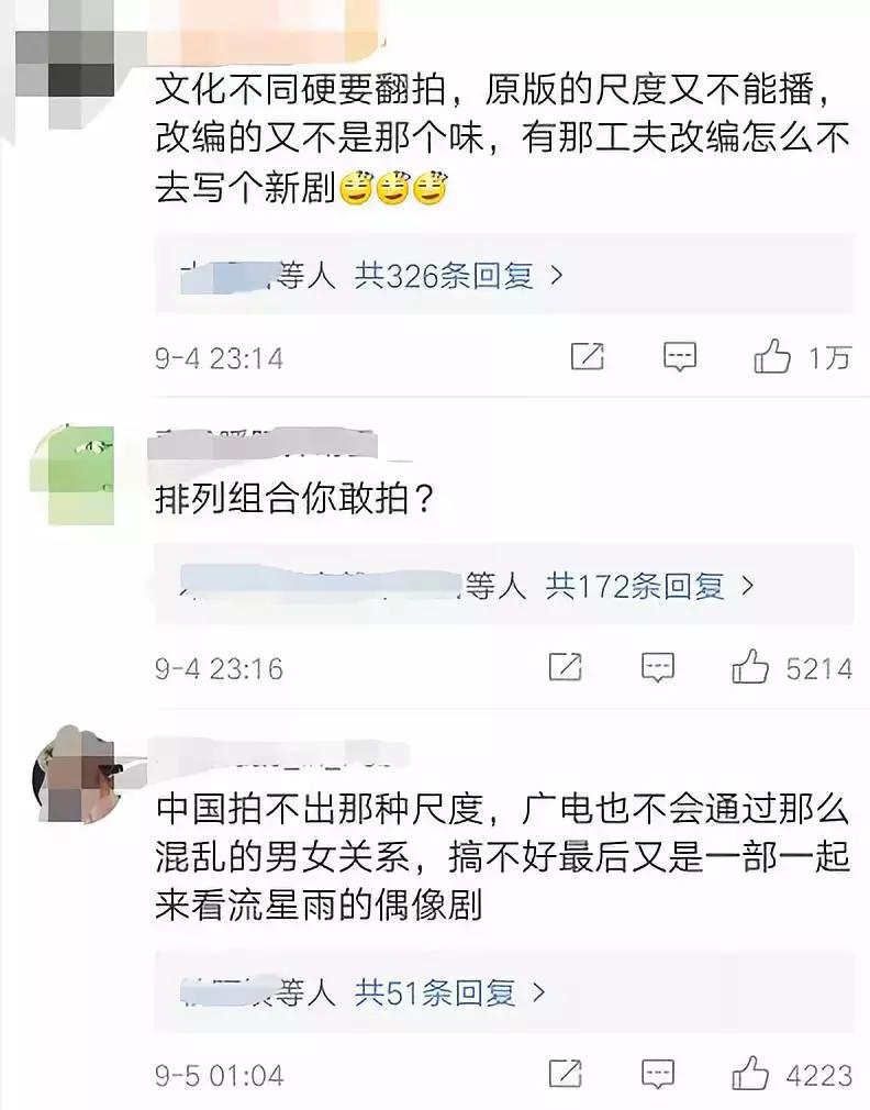 这么狗血的剧情完整版,这么狗血的剧情