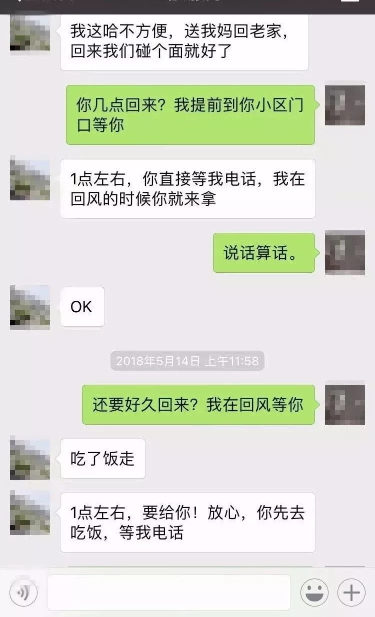 「围观」能不能借我3000块钱？明天还你……刷爆了朋友圈！