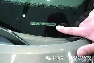 车辆车架号和发动机号位置大全,车辆车架号是不是底盘号