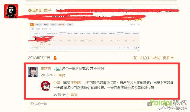 直通车培训比较靠谱,直通车培训班有哪些课程