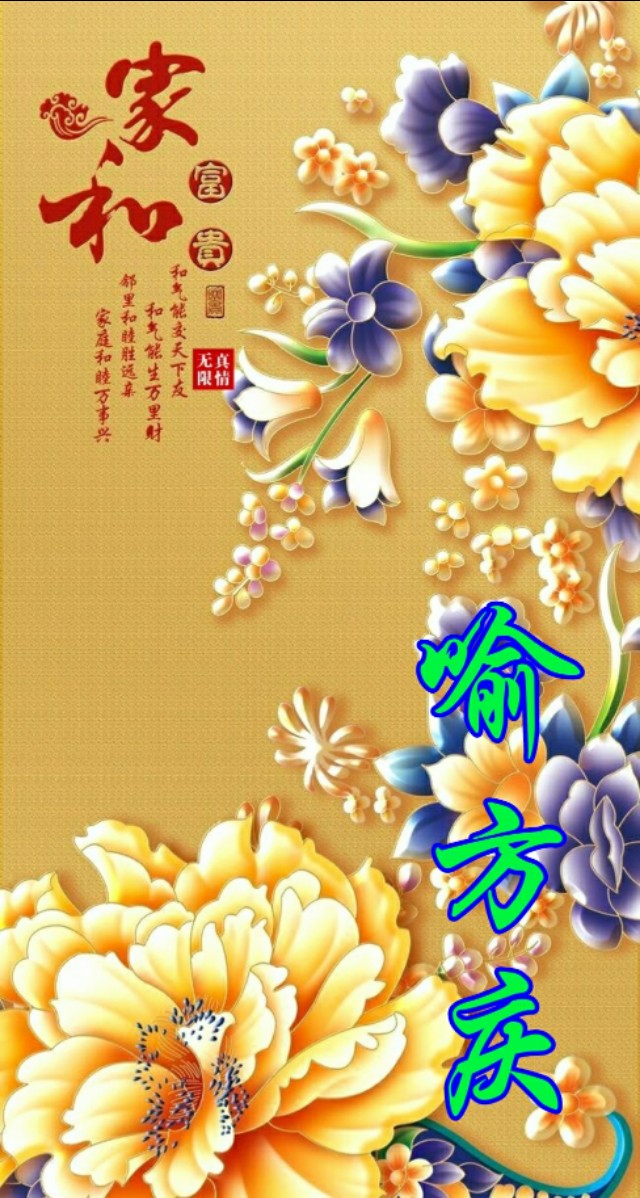 松鹤延年国画寓意,松鹤延年花语