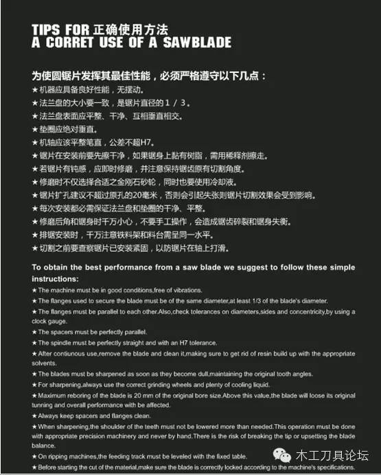 切铁圆锯片如何选择,圆木工锯片