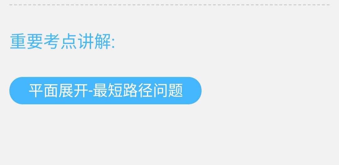 初二上册数学勾股定理口诀,沪科版八年级勾股定理常见题型