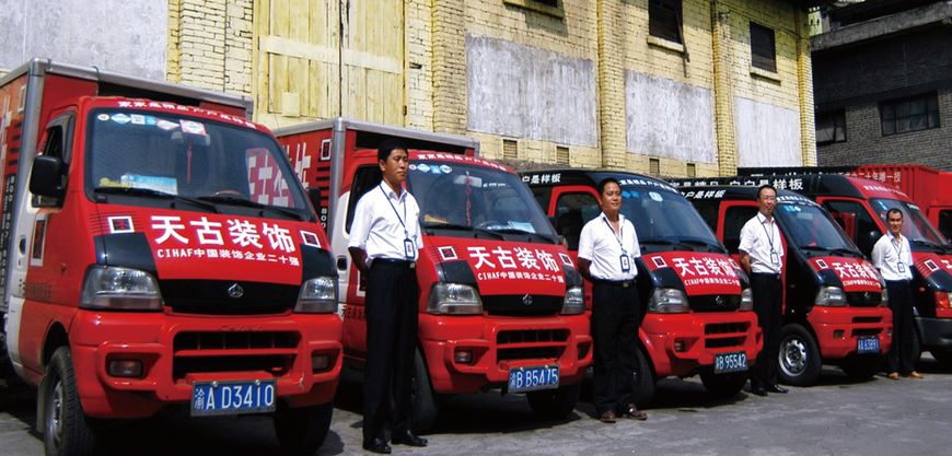 天古装饰公司最近活动,天古装饰重庆分公司