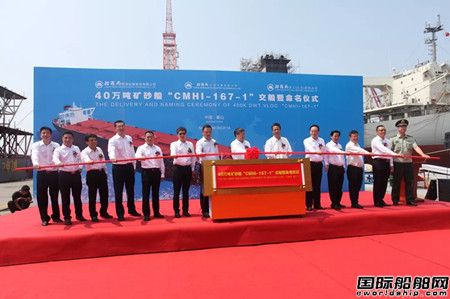 又一家新船厂成立,江苏省第一家船厂