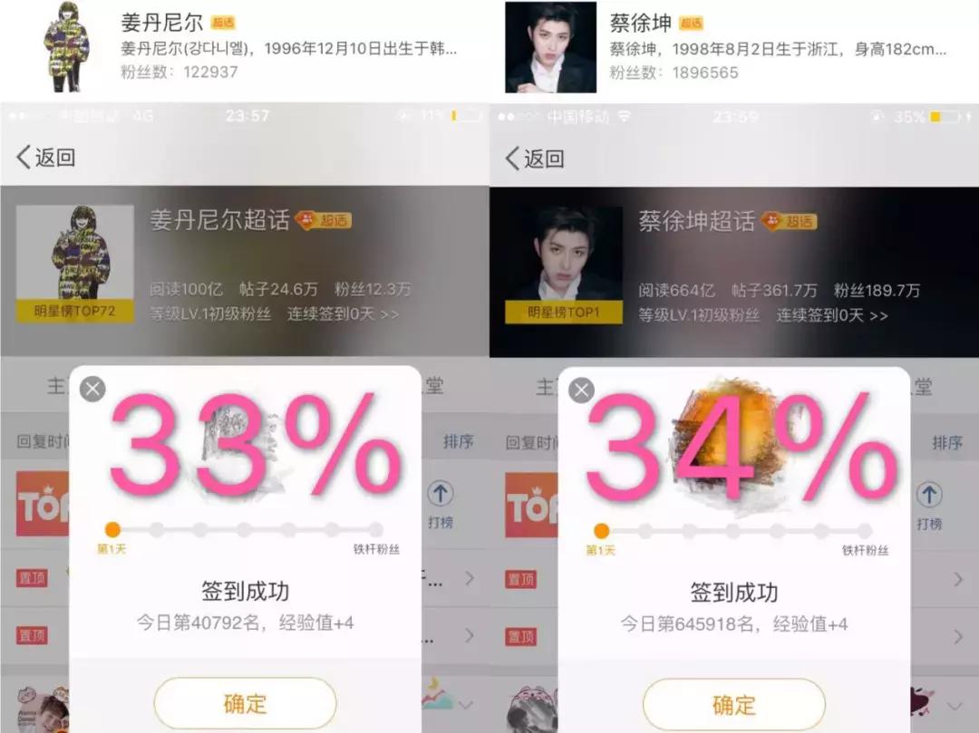 限韩令近况,限韩令是解禁还是锁死