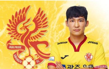 切尔西小妖归化视频,韩国后卫