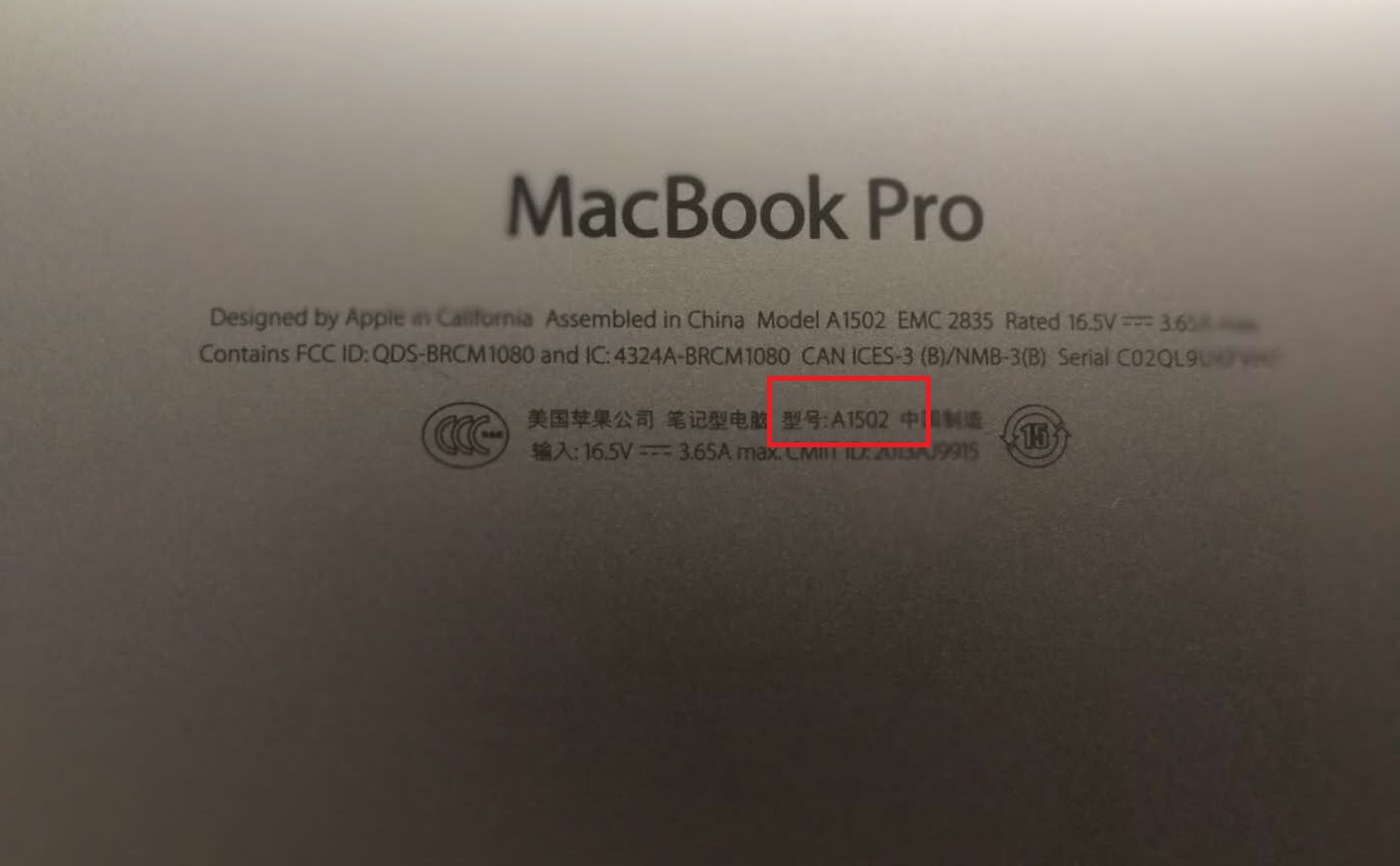 macbookpro2015款15寸型号,macbookpro型号怎么区分