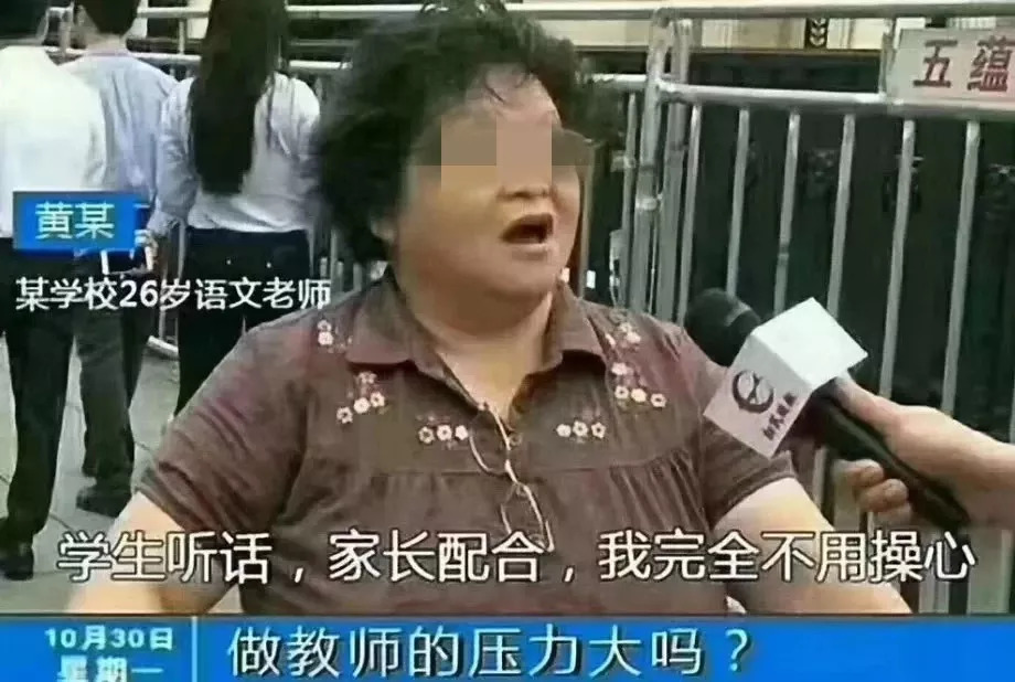 二十几岁年轻女教师猝死事件,26岁老师查出胃癌