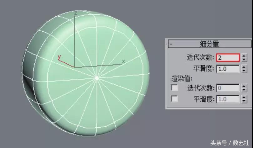 3dsmax教程,3dsmax教程零基础完整教程