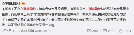 轻松一刻：这个不经意的小动作，可能毁了孩子一生