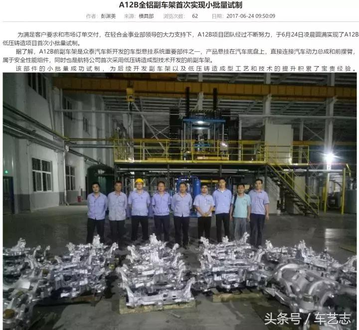 众泰版揽胜怎么样,众泰路虎揽胜最新款