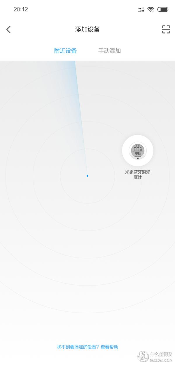 温湿度计有必要用吗 (温湿度计有没有必要买)