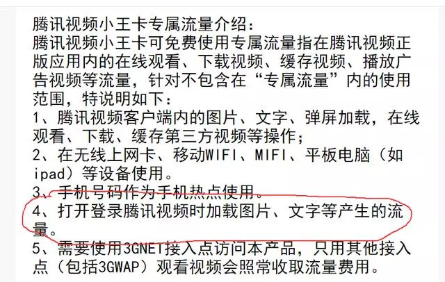 吊打某通“王卡”套路,移动公司出绝招了!这是要干翻……