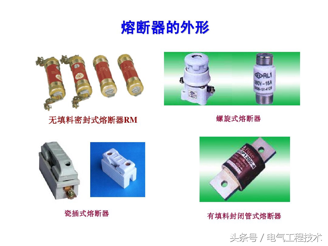 师傅:怎么快速入门学电工?老电工:看懂这56个图,就算是入门了