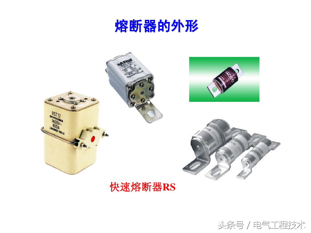 师傅:怎么快速入门学电工?老电工:看懂这56个图,就算是入门了