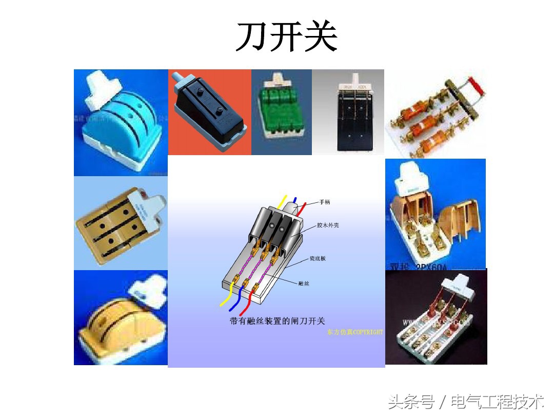 师傅:怎么快速入门学电工?老电工:看懂这56个图,就算是入门了