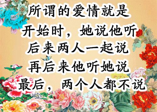 会动的图片大全大图,会动的花动态图片