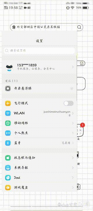 手机充电器发热很烫怎么解决,oppo手机发热怎么解决