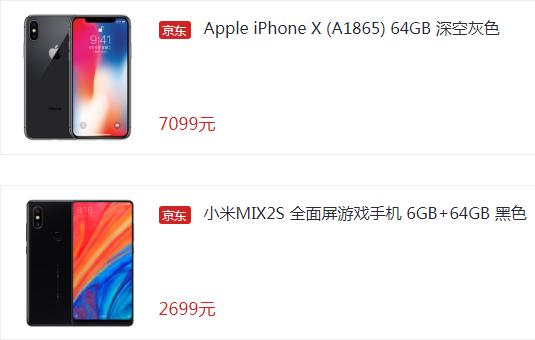 2021京东双11苹果白条免息,京东iphone15免息白条哪里抢