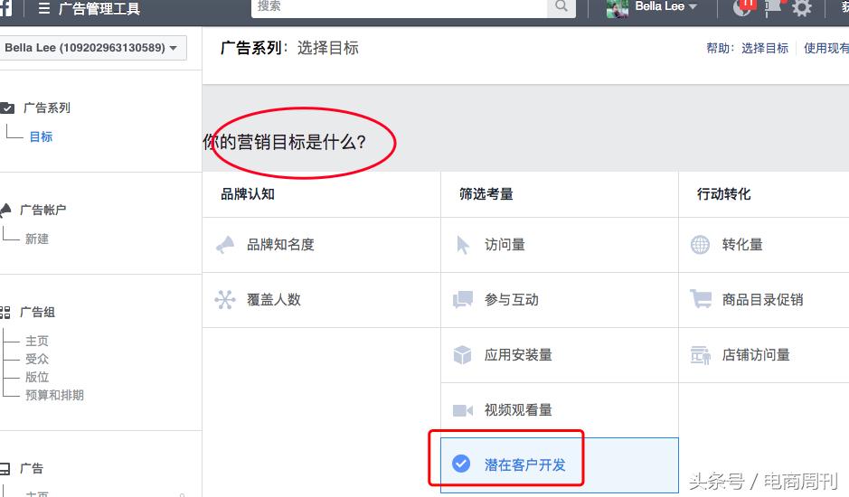 Facebook开发客户方法大全!怎样添加粉丝