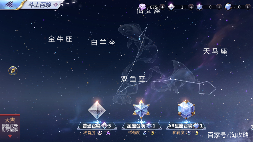 圣斗士星矢召唤技巧,圣斗士星矢单机通关技巧