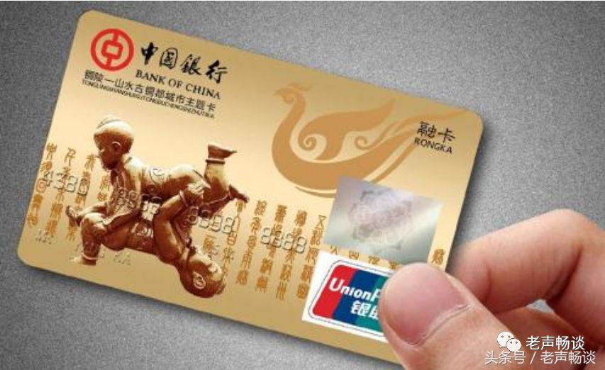 银行金卡有什么好处和坏处农行,银行金卡为什么会限额