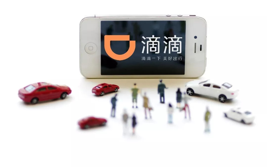 滴滴试运营全程录音注意事项,滴滴独家回应