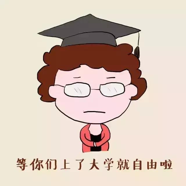 回忆老师们的经典语录,回忆初中老师的经典语录