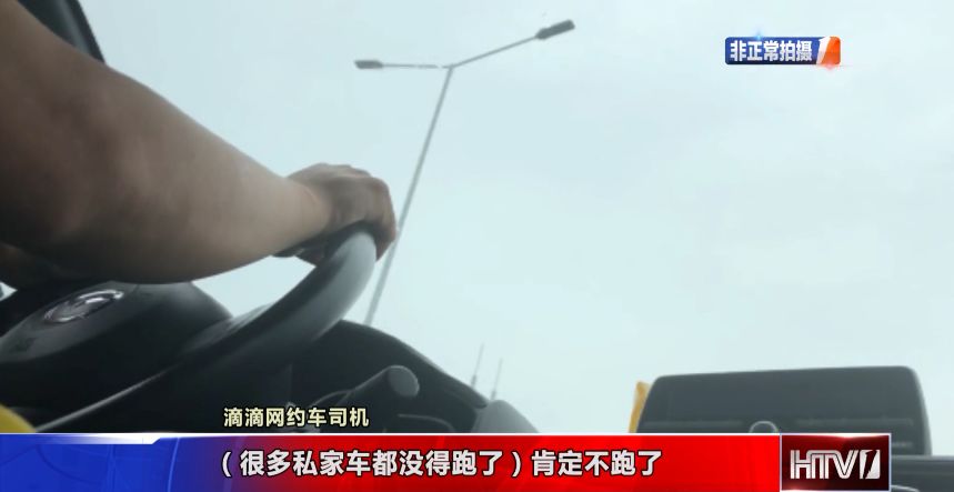 滴滴全程语音监控如何关闭,滴滴安全语音播报全程录音已开启