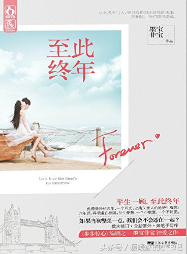 师生恋小说完结推荐,十大经典师生恋文