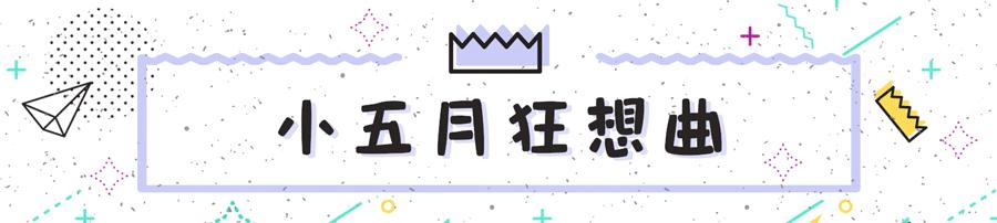 今年夏天流行穿搭推荐,买的最满意的四件套