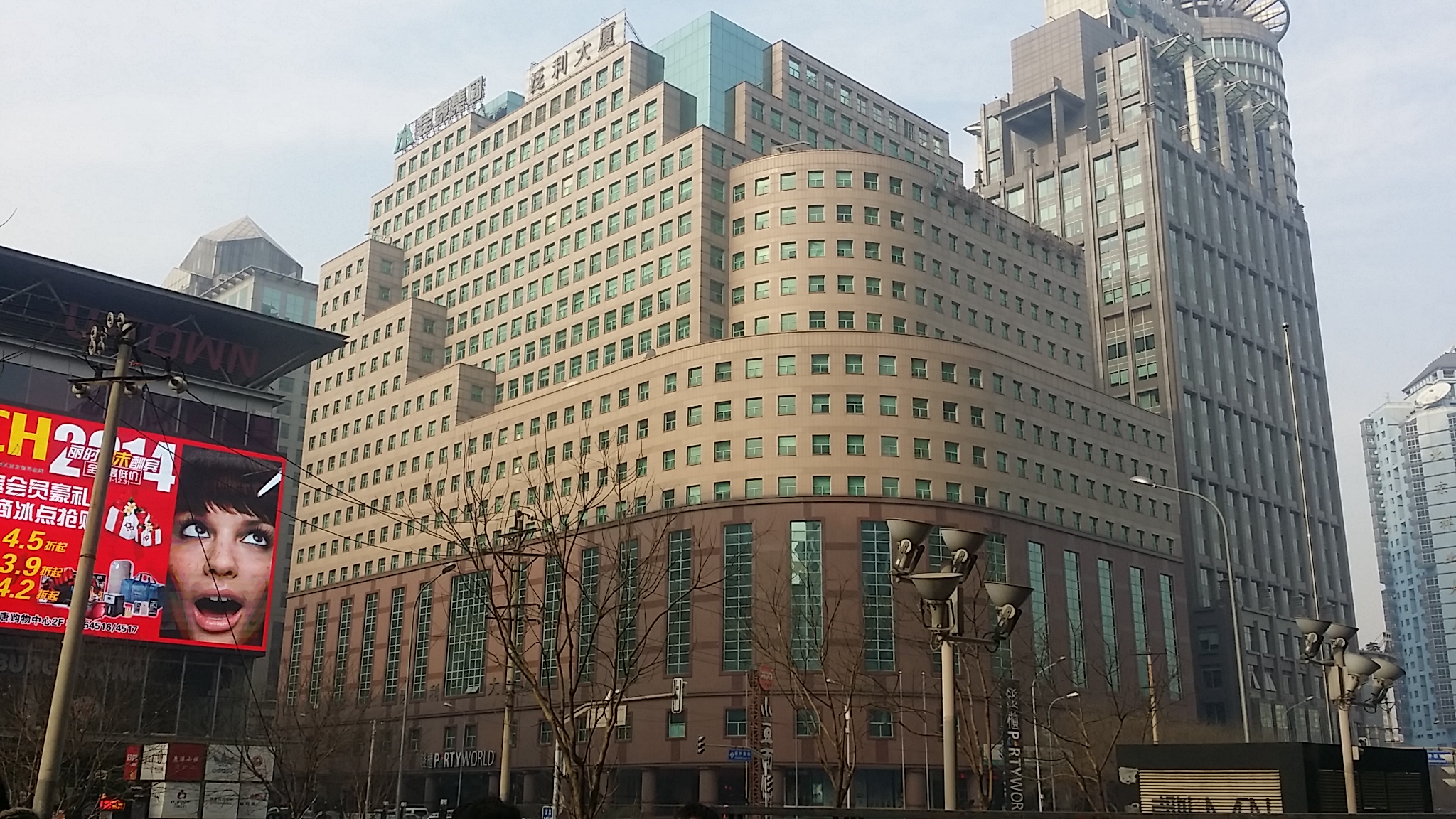 90年代末办公大楼,90年代的写字楼