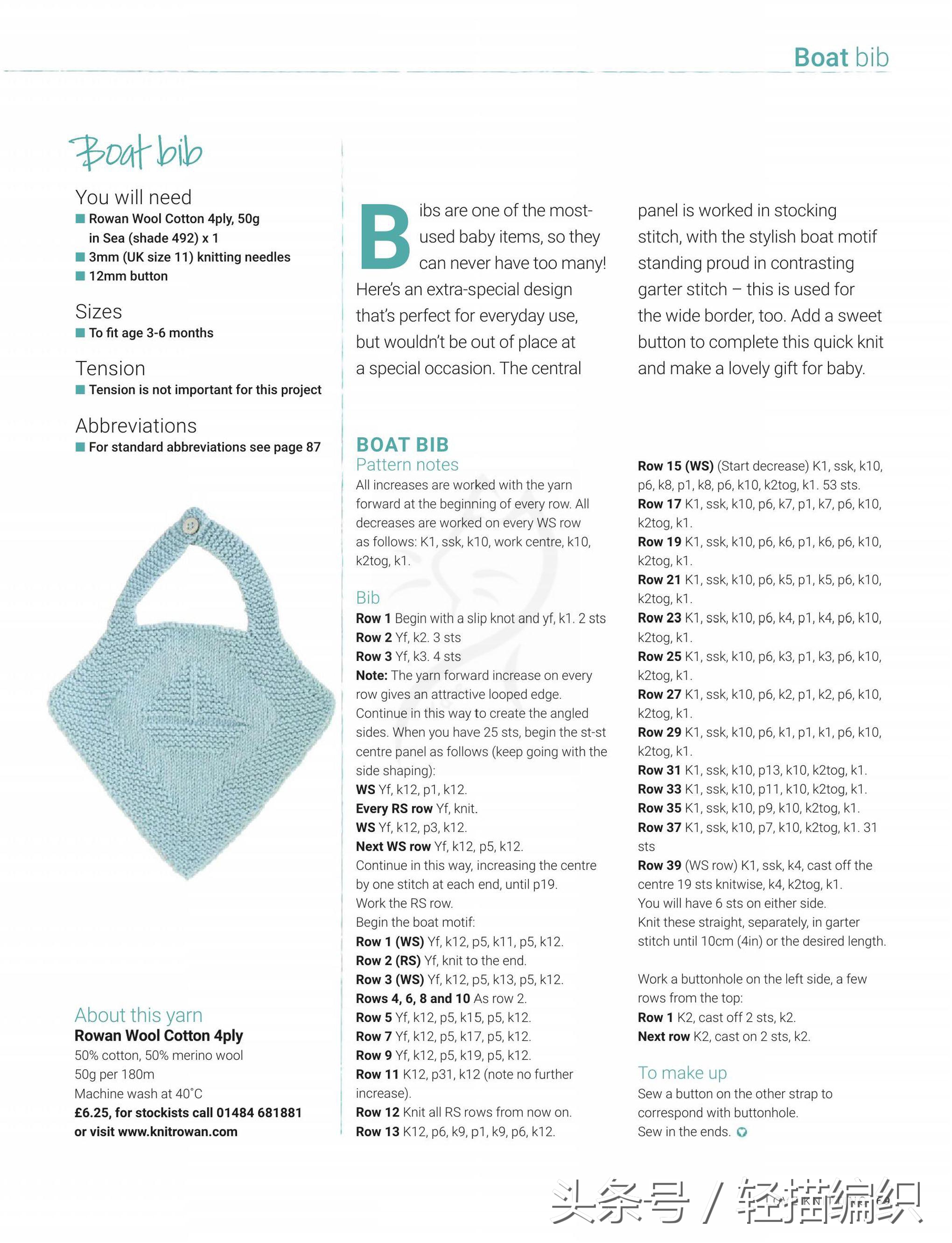 迪士尼可爱围兜,宝宝外穿围兜可爱