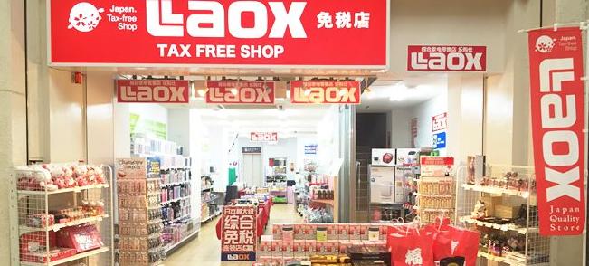 中国茅台为什么去日本买便宜,出口日本的茅台王子酒价格