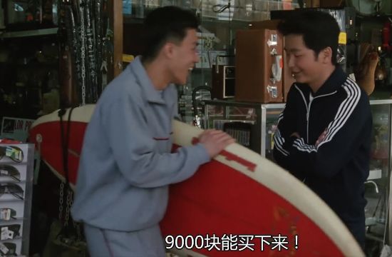 倘对爱情仍有一丝期许,请学会爱对方~《那年夏天,宁静的海》