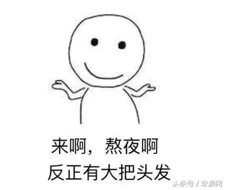 珠海中年少女的15个标签，你中了几个？