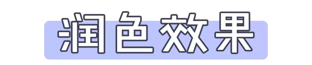 比较实用的妆前乳,10款好用的妆前乳推荐一下女生