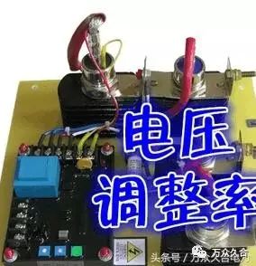 额定电压和电压范围有什么区别,额定电压实际电压是什么意思