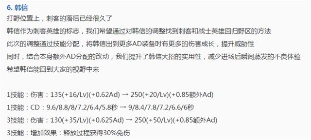 王者荣耀kpl东西部对决,王者荣耀2018kpl秋季赛总决赛全景