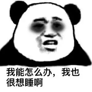 失眠治疗方法漫画,日本漫画家十年没失眠