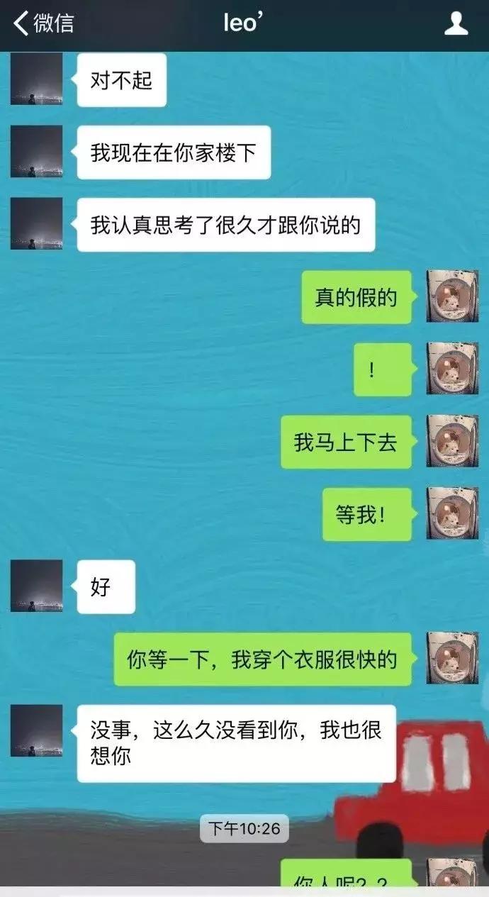 前男友用ysl三件套求我复合发现是微商那里买的假货只要12.5?