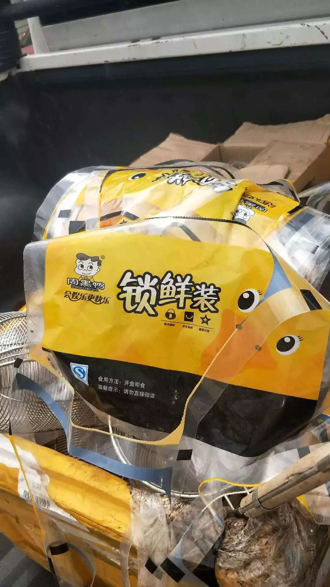 周黑鸭是不是造假,周黑鸭被怀疑假吃