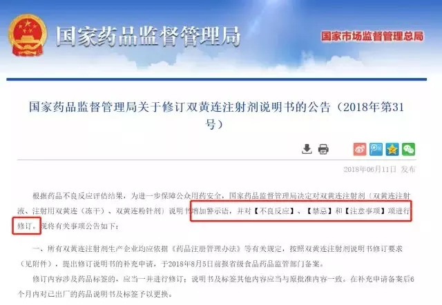 18岁以下禁用这种感冒药！平阴的父母别再给孩子吃了！速转~