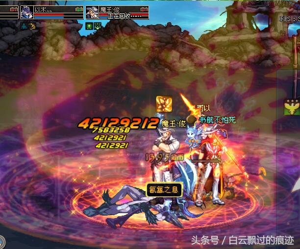 dnf史诗闪光在哪里,dnf特定史诗闪光