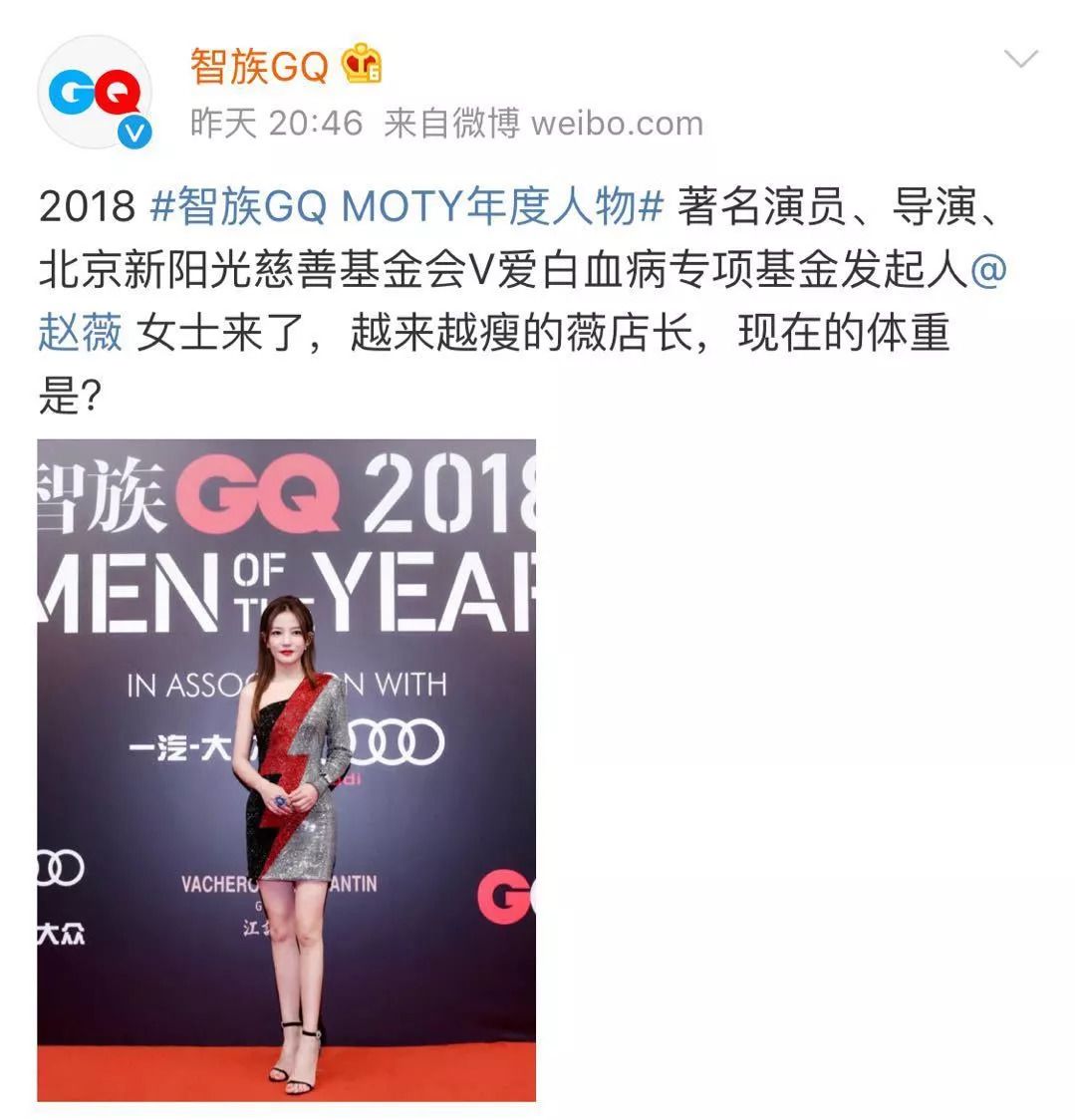 聂远红毯打苍蝇喜提微博热搜,追星赢家聂远小s