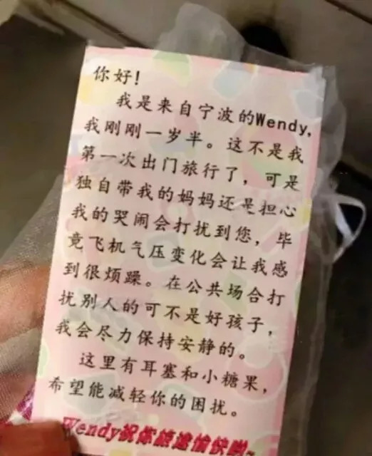 秦岚一秒收拾好情绪,秦岚情商怎么提高的