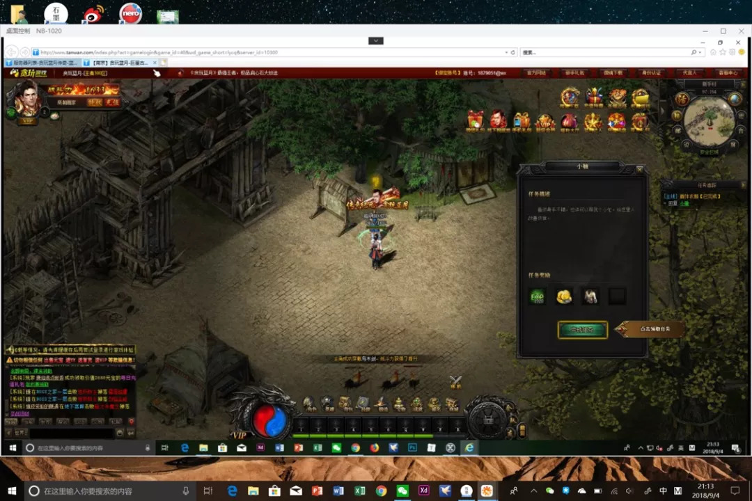 电脑在家闲置两个月怎样最好,家用电脑如何有效利用